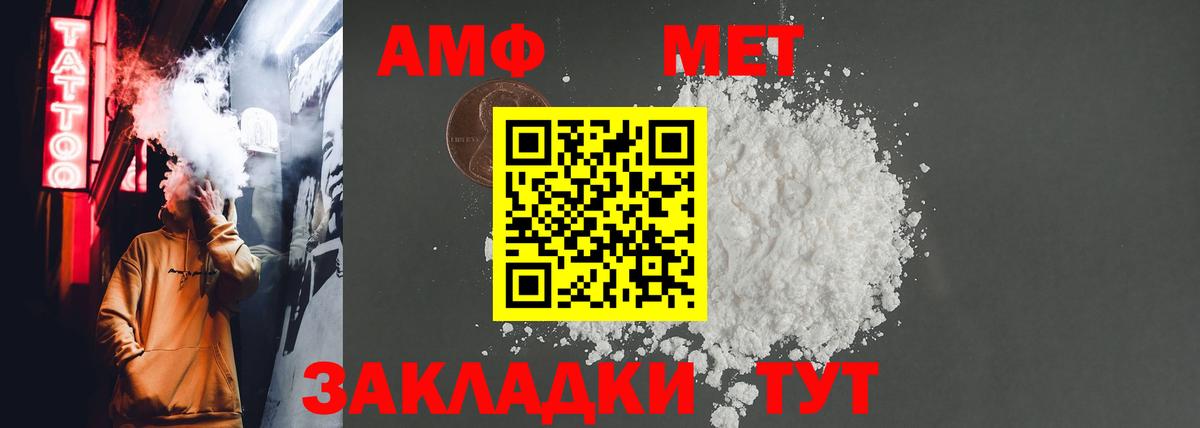 АМФ VHQ  АМФ  Тосно  Вход с VPN 
