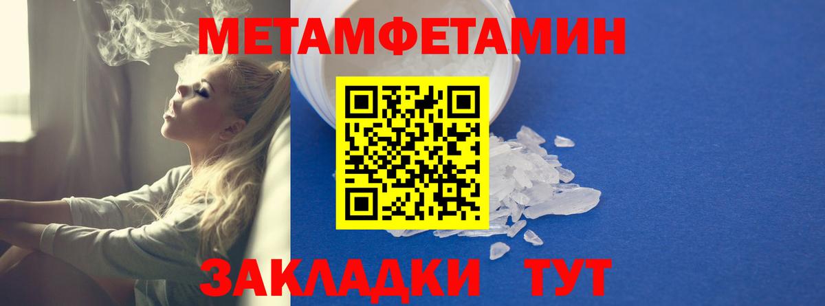 АМФЕТАМИН Premium Тосно