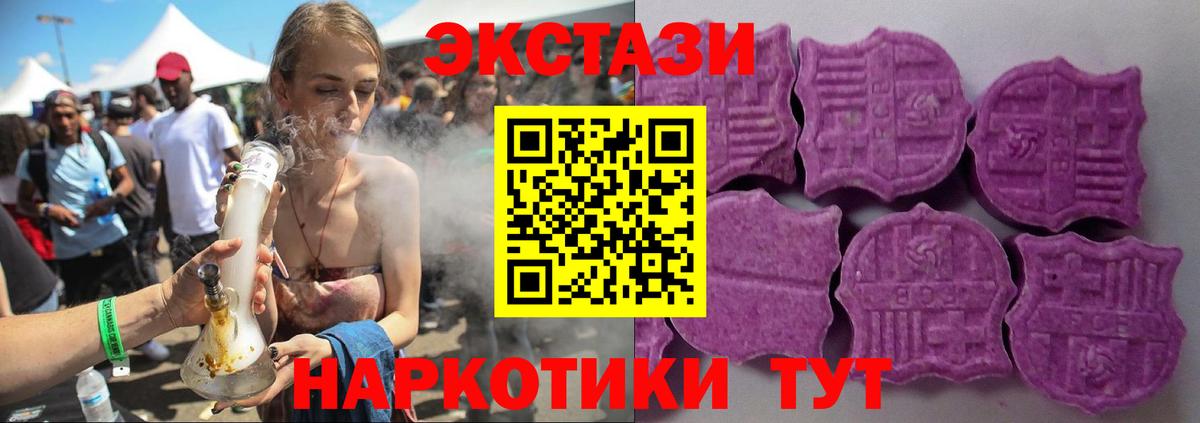 ЭКСТАЗИ louis Vuitton  ОМГ ОМГ ТОР  даркнет сайт  Тосно  Экстази 280 MDMA  Вход с VPN 