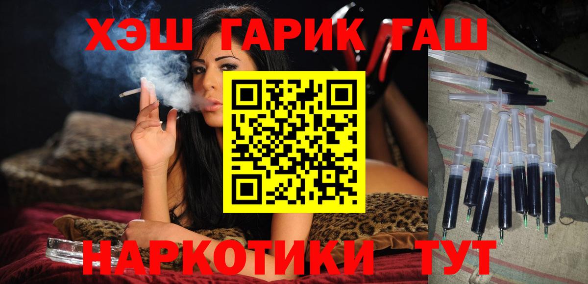 ГАШИШ AMNESIA HAZE Тосно