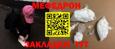 дурь Бугуруслан