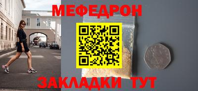 бутират Бузулук
