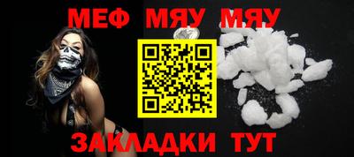 бутират Бузулук