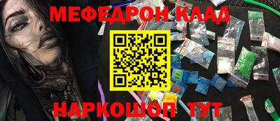 дурь Бугуруслан