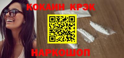 ECSTASY Будённовск