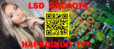 бутират Бузулук