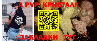 дурь Бугуруслан
