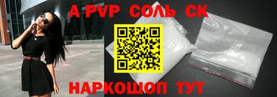 бутират Бузулук
