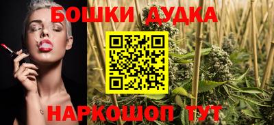 дурь Бугуруслан