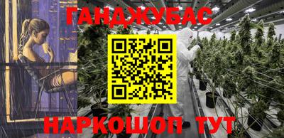 дурь Бугуруслан