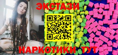 ECSTASY Будённовск