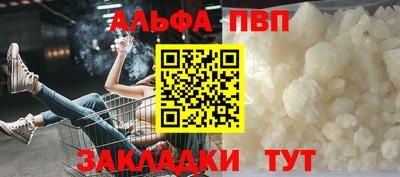 бутират Бузулук