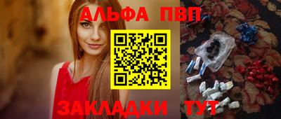бутират Бузулук