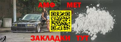 бутират Бузулук