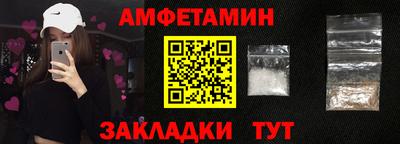 бутират Бузулук
