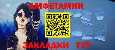 бутират Бузулук