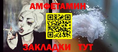 бутират Бузулук