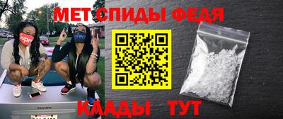 бутират Бузулук