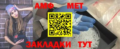 бутират Бузулук