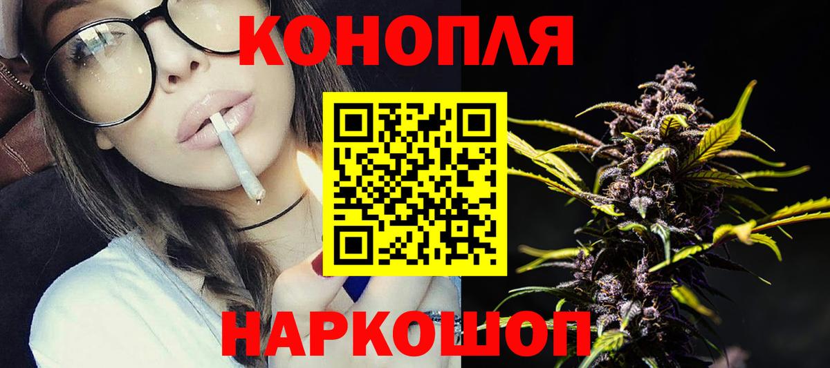 МАРИХУАНА марихуана Тосно