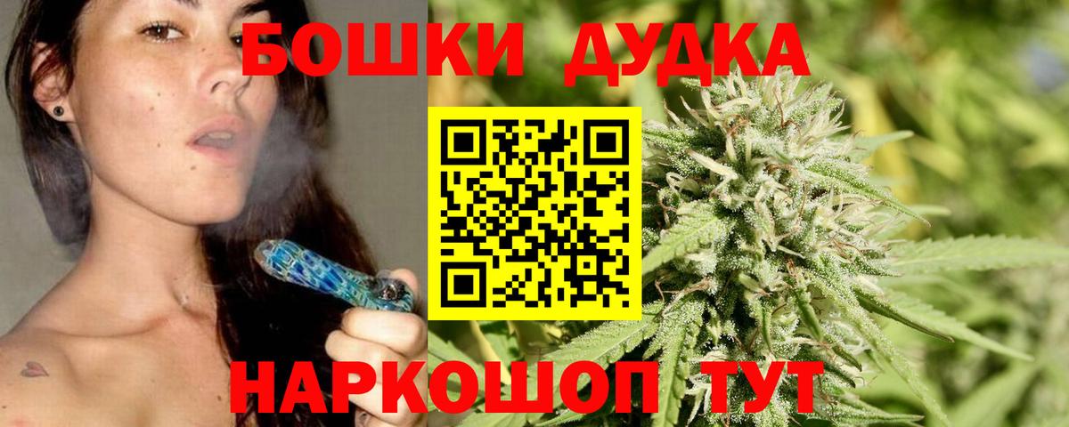 Канабис сатива  Вход с VPN  Конопля OG Kush  Тосно  Бошки Шишки марихуана 